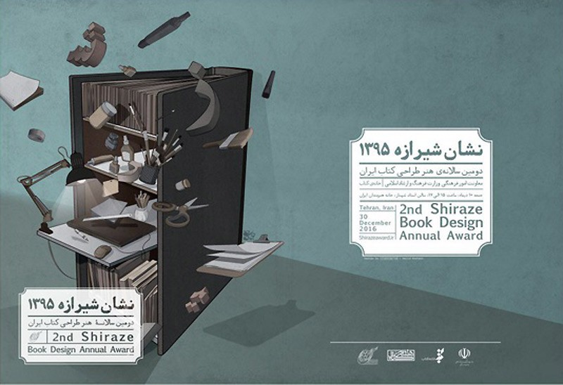 منتخبان نشان شیرازه معرفی میشوند